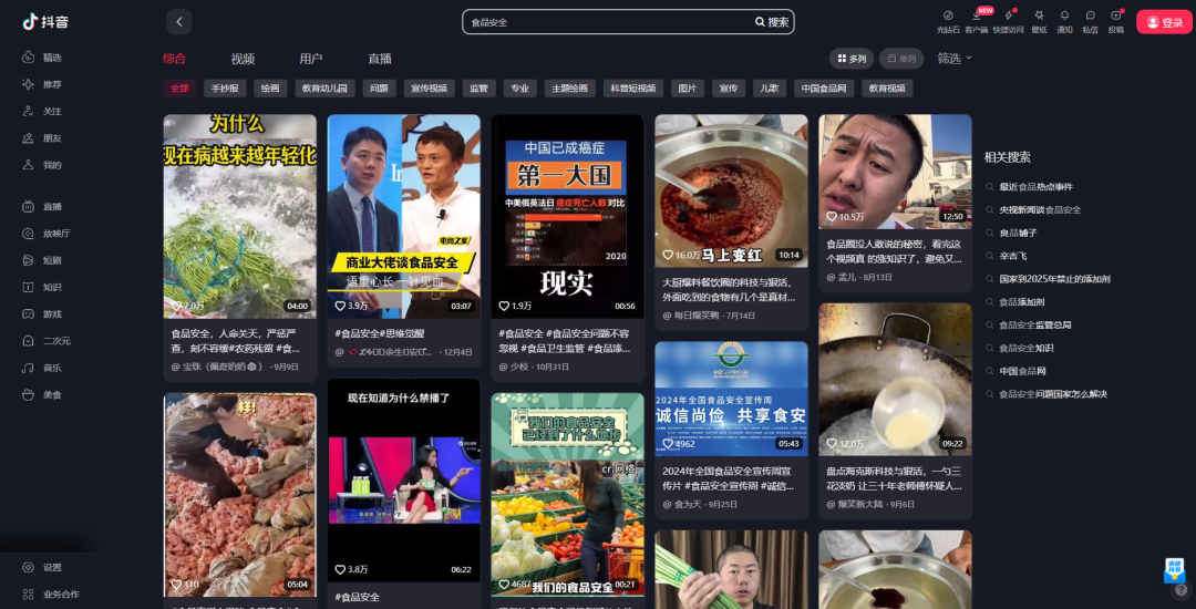 視頻號帶貨新玩法，新手也日入2000+