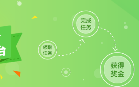 答題搬磚項目，一個題5塊