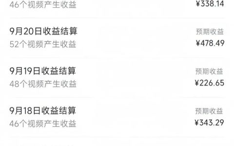 視頻號火爆玩法來了，利用這個玩法，新手小白也能月入1W+！