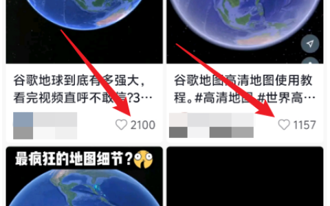 谷歌地圖項目新玩法，1單25.9，變現了15565+，看完這個方法直接上手