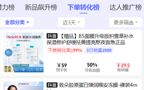 1單30,1個(gè)月多賺千八百的，挺好的，趕緊操練起來(lái)吧