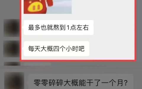 不會(huì)寫作，也能靠公眾號(hào)賺錢的4種方式
