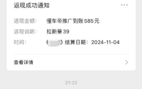 1單15，抖音新玩法，1天最高收益2000+，手把手教你如何多多出單