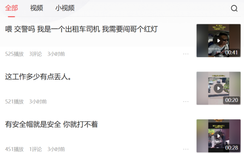 今日頭條搬運(yùn)玩法，0粉絲，不用寫文章，不用剪視頻，1天掙個(gè)飯菜錢