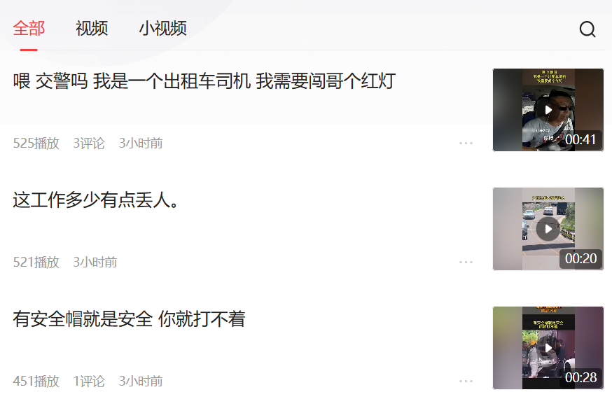 今日頭條搬運玩法,0粉絲,不用寫文章,不用剪視頻,1天掙個飯菜錢