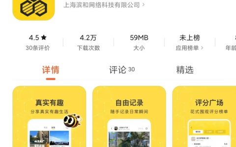 網易云小蜜蜂是什么？大廠新推出的內容創作平臺，搬運就能賺錢，快上車