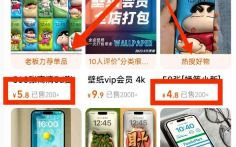 1天賺了242，AI壁紙這樣做，想不賺都難