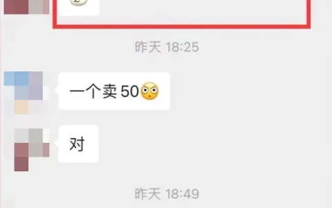 閑魚賣虛擬資料玩法，全自動發貨，新手也能日入300