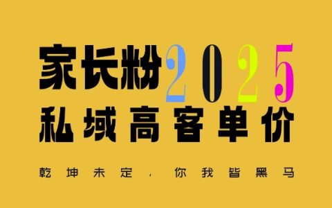 家中有小孩的中產家庭注意了，每單高收益項目受追捧，實現名利雙收【深度解析】