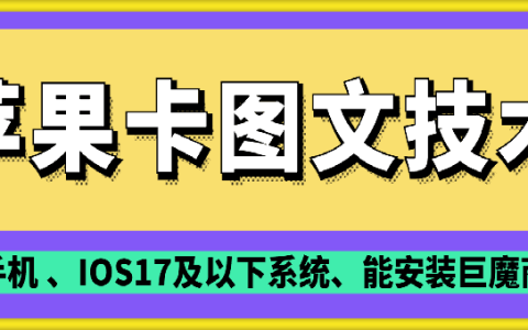 抖音視頻搬運技巧揭秘：蘋果手機圖文手動操作教程，快速掌握高效搬運方法