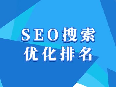 抖音搜索SEO教程，抖音SEO搜索優化排名