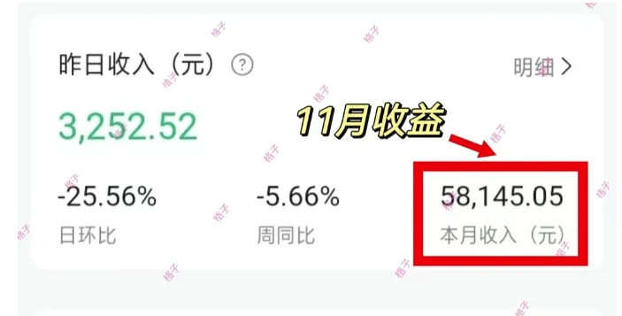 公眾號(hào)流量主變現(xiàn)項(xiàng)目:每天2小時(shí),普通人每月多掙三五千