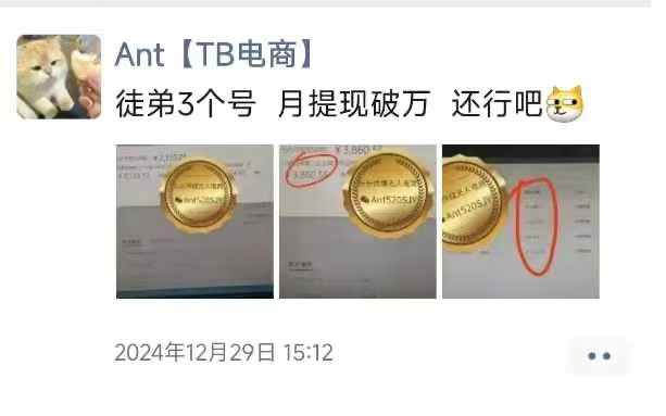 淘寶無人直播帶貨項目,純無人掛JI,一臺電腦,無需看管,開播即變現,低門檻 高收入