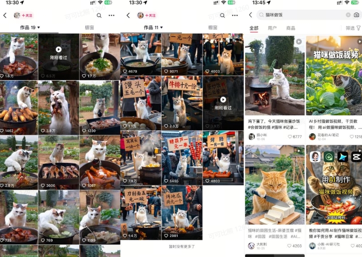 最近很火的爆款貓咪做飯視頻拆解，小白一周漲粉2萬，單條10萬+播放(附保姆級教程)