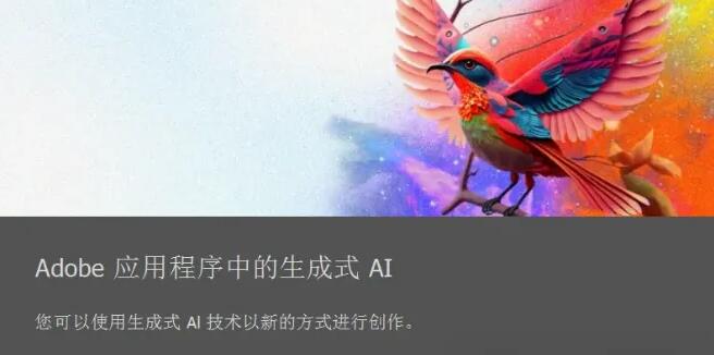 Adobe Photoshop 2025 Beta(PS2025) v26.3.m2915 AI 中文綠色免安裝版
