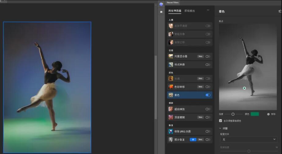 Adobe Photoshop 2025 Beta(PS2025) v26.3.m2915 AI 中文綠色免安裝版