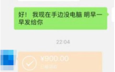 配音賺錢項目，少有人知道的副業項目，時薪400+