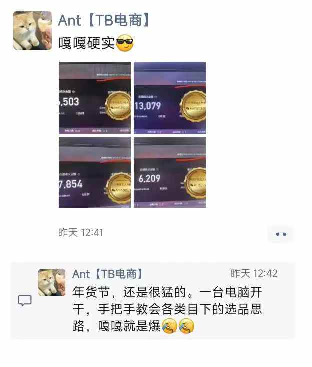 淘寶無人直播帶貨項目,純無人掛JI,一臺電腦,無需看管,開播即變現,低門檻 高收入