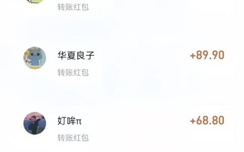 跑步也能賺錢，這樣做，一個月多賺1w+（附詳細(xì)教程）