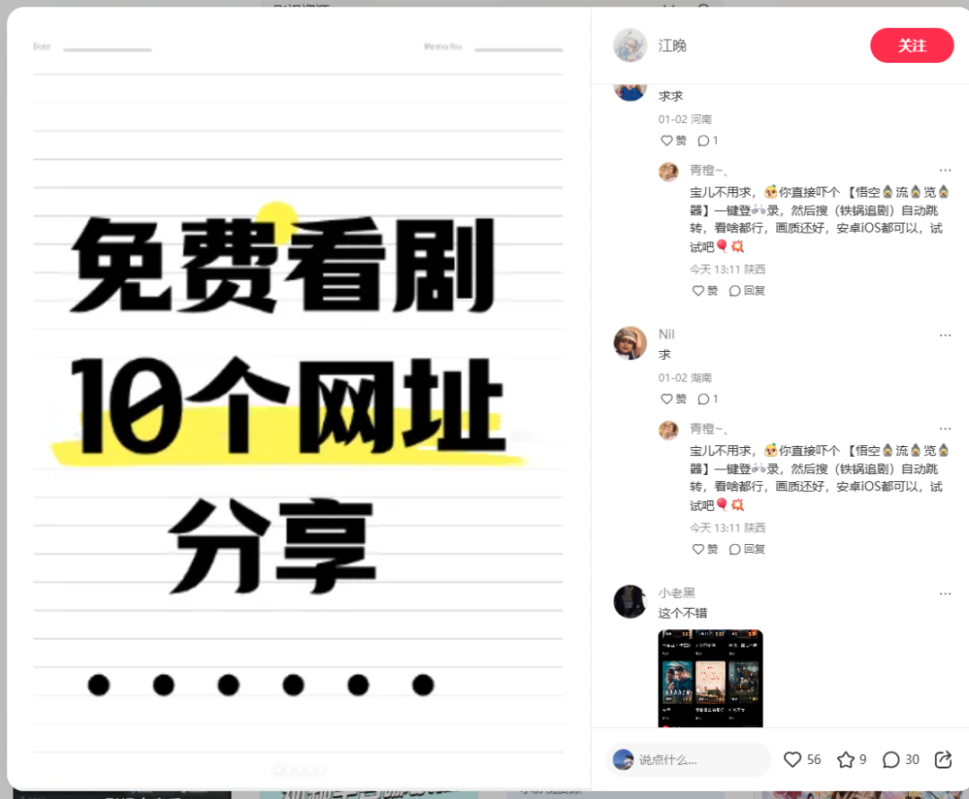 frc-737a20ddd7406663962cc074c46cc930