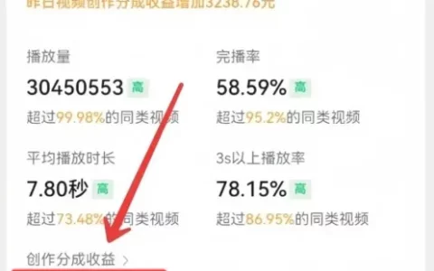 視頻號暴利玩法，快速變現(xiàn)，一天變現(xiàn)3000+