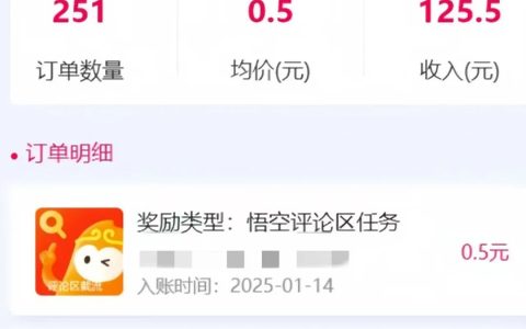 又一個人人可做的小項目，復制粘貼，一條評論0.5，小白也能日入100＋（附平臺入口和教程）