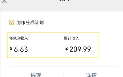 無腦搬運玩法，200多收益提現到賬