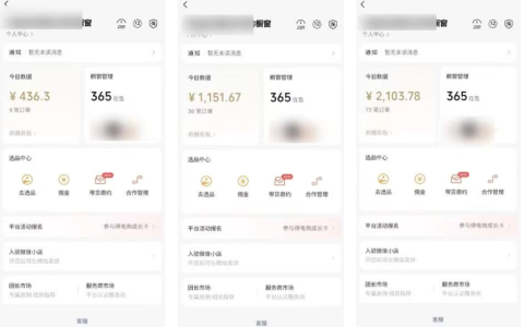 視頻號帶貨新玩法，新手也日入2000+