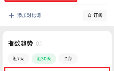 每年過年必做的紅包封面項目，1天收益3000+抓緊布局【附渠道】
