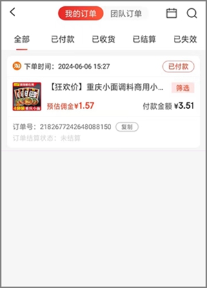 202406061717664507318306 202406061717664507318306