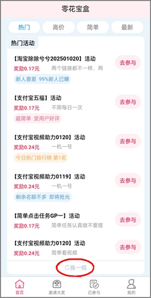 202501201737342221512358 202501201737342221512358