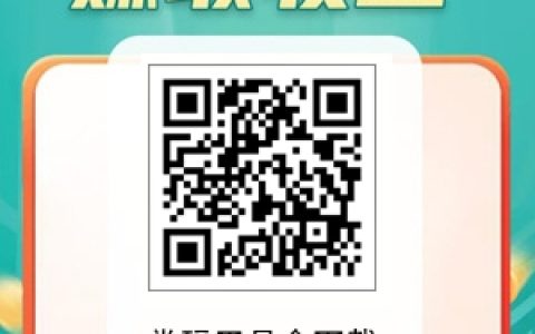 每天看10個(gè)廣告就能領(lǐng)1.00元紅包，這樣的平臺(tái)不多見了