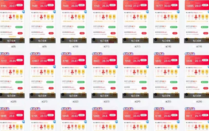 25年最新項目批量操作，小白也能輕松月入過W，可無限放大【揭秘】