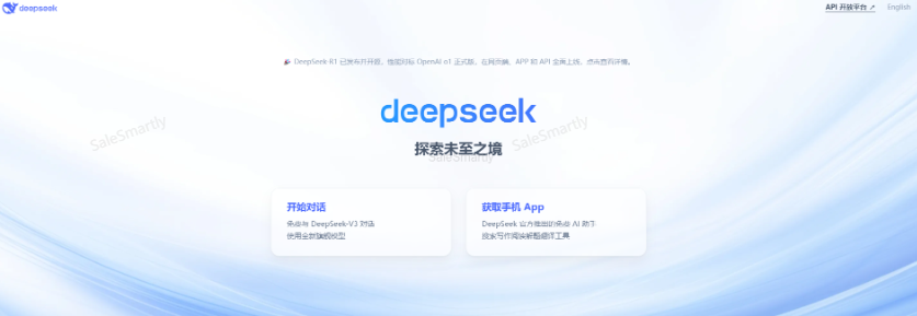 嘉馳Jacky社媒課Deepseek & Chatgpt外貿(mào)實(shí)戰(zhàn)指南（線上課程）