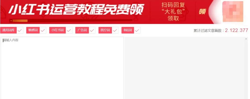 網(wǎng)賺工具分享:想賺錢?用好工具才能提升你掙錢的能力