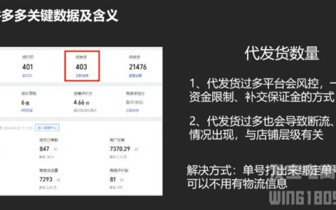 2025【紀(jì)主任】年費(fèi)學(xué)員「低價(jià)引流+強(qiáng)付費(fèi)玩法+活動(dòng)卡位+推廣自救+稽查規(guī)避」全鏈路運(yùn)營體系