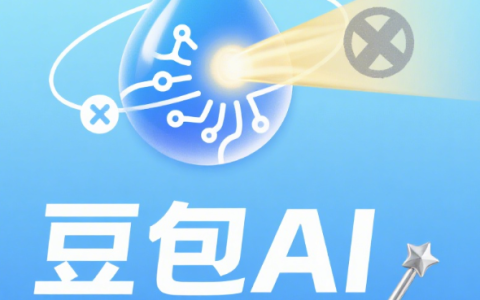 豆包AI水印去除工具?