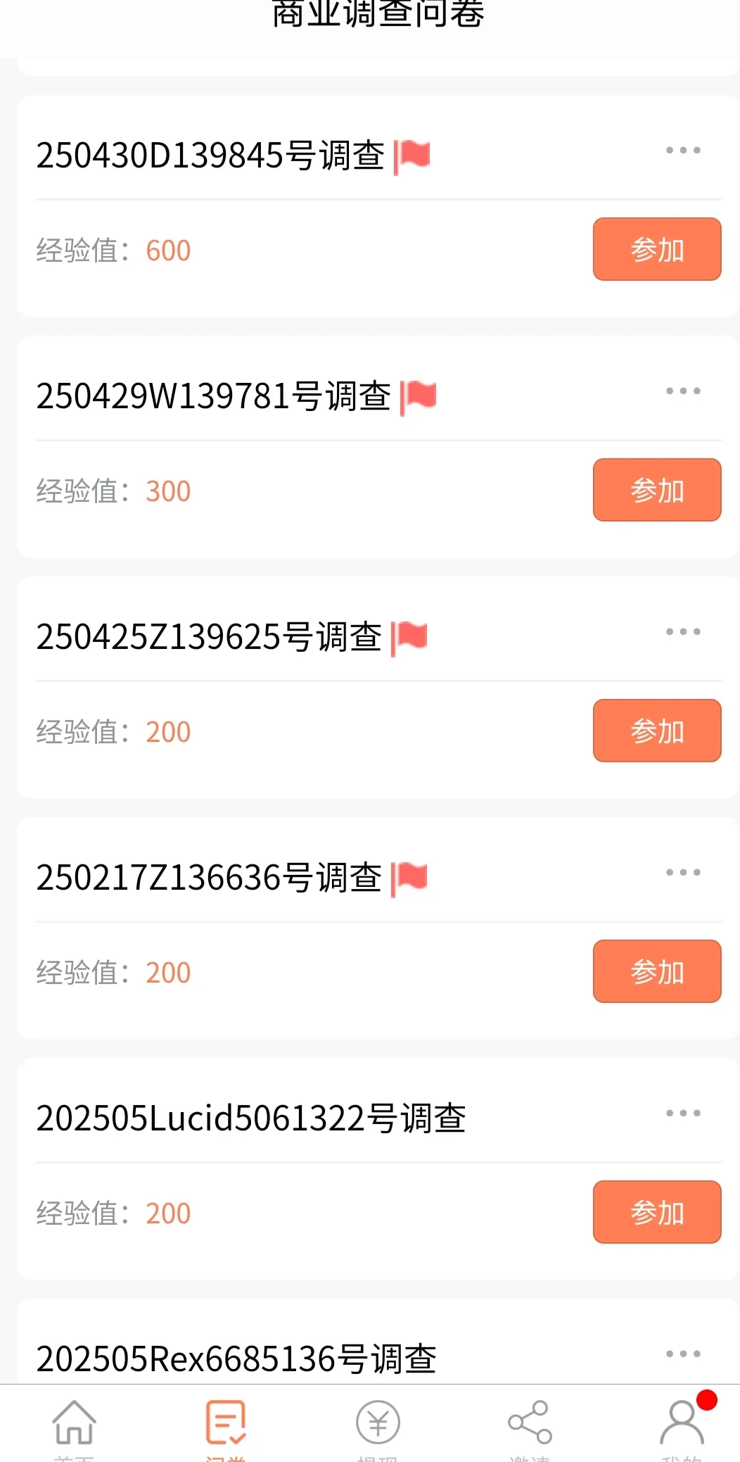 frc-5a2d899a674db2bad999d211ea08a8e4