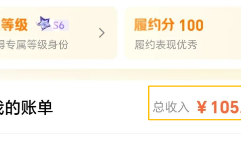 新人入駐得20元獎勵！手把手教你日引幾十個優質創作者