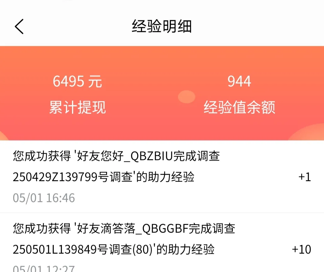 frc-8845ff8a052a2442f893b9ec37dfca8f