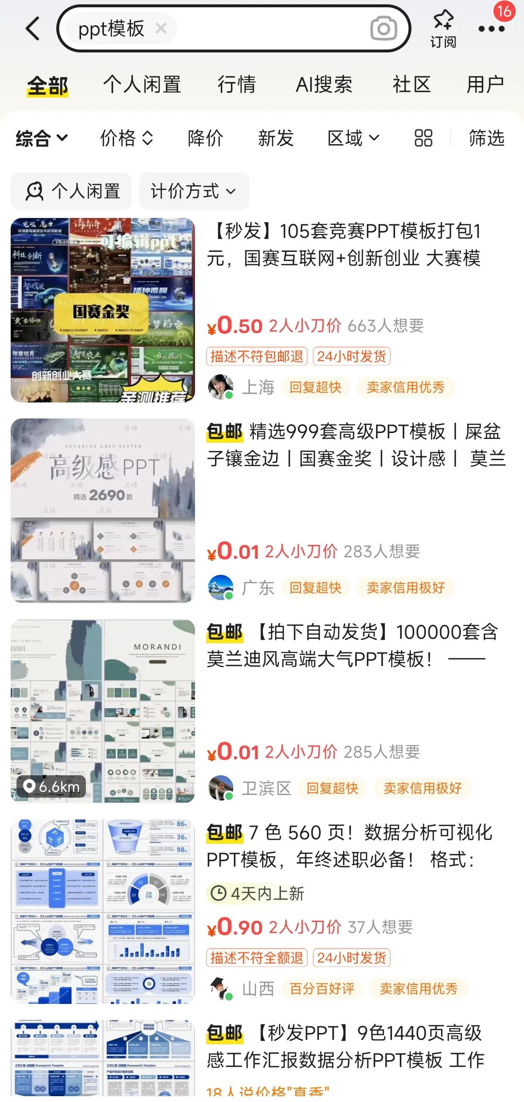 frc-91380e9b131e4a613dab22d9dc9ac951 frc-91380e9b131e4a613dab22d9dc9ac951