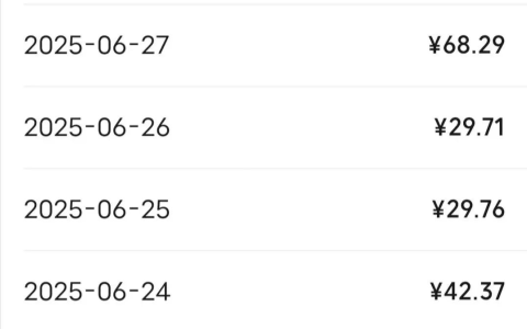 最新微信問一問創作分成計劃，實測一天50+，人人可做，有微信就可以（附詳細教程）