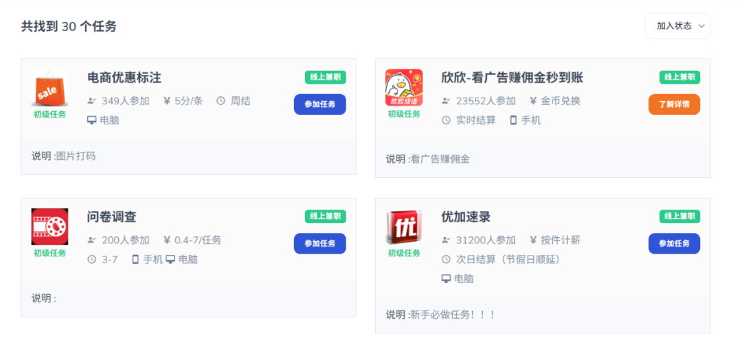 frc-f1942b669524bac9ef3ce2aa23399bd8