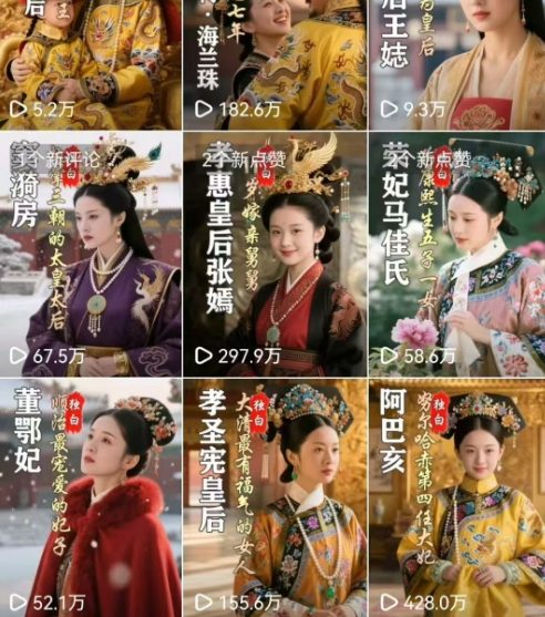 最新AI歷史人物第一人稱獨(dú)白短視頻制作教學(xué)，一個(gè)半月20w粉，可過伙伴計(jì)劃