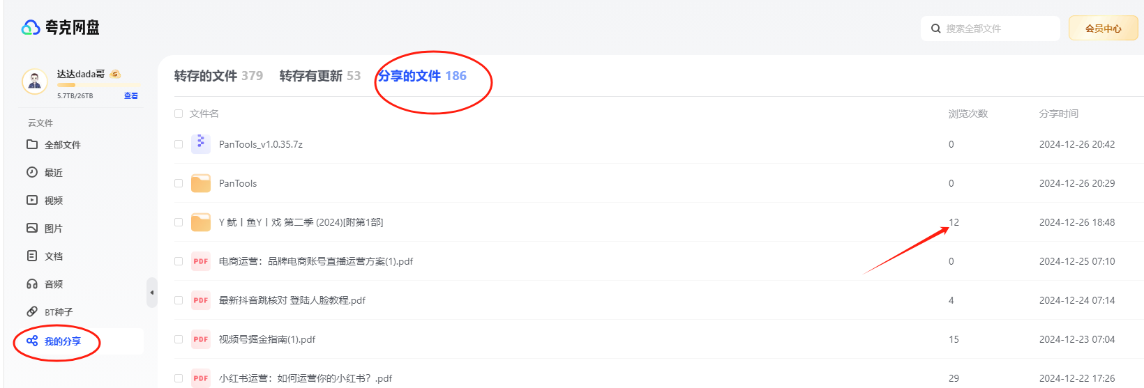 FiKCEEc4nNBlzi8LL_0B9VuIST2J FiKCEEc4nNBlzi8LL_0B9VuIST2J