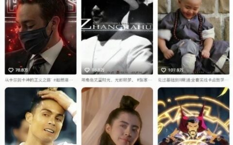 抖音混剪百萬博主最新影視混剪課，從基礎到精通全套實戰教學（更新）