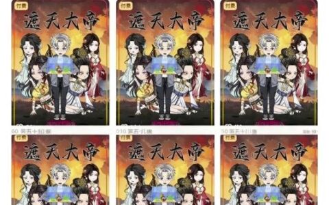 抖音80W博主沙雕動(dòng)畫文案8天速成班，基礎(chǔ)課+直播課，文案助力賬號(hào)破圈