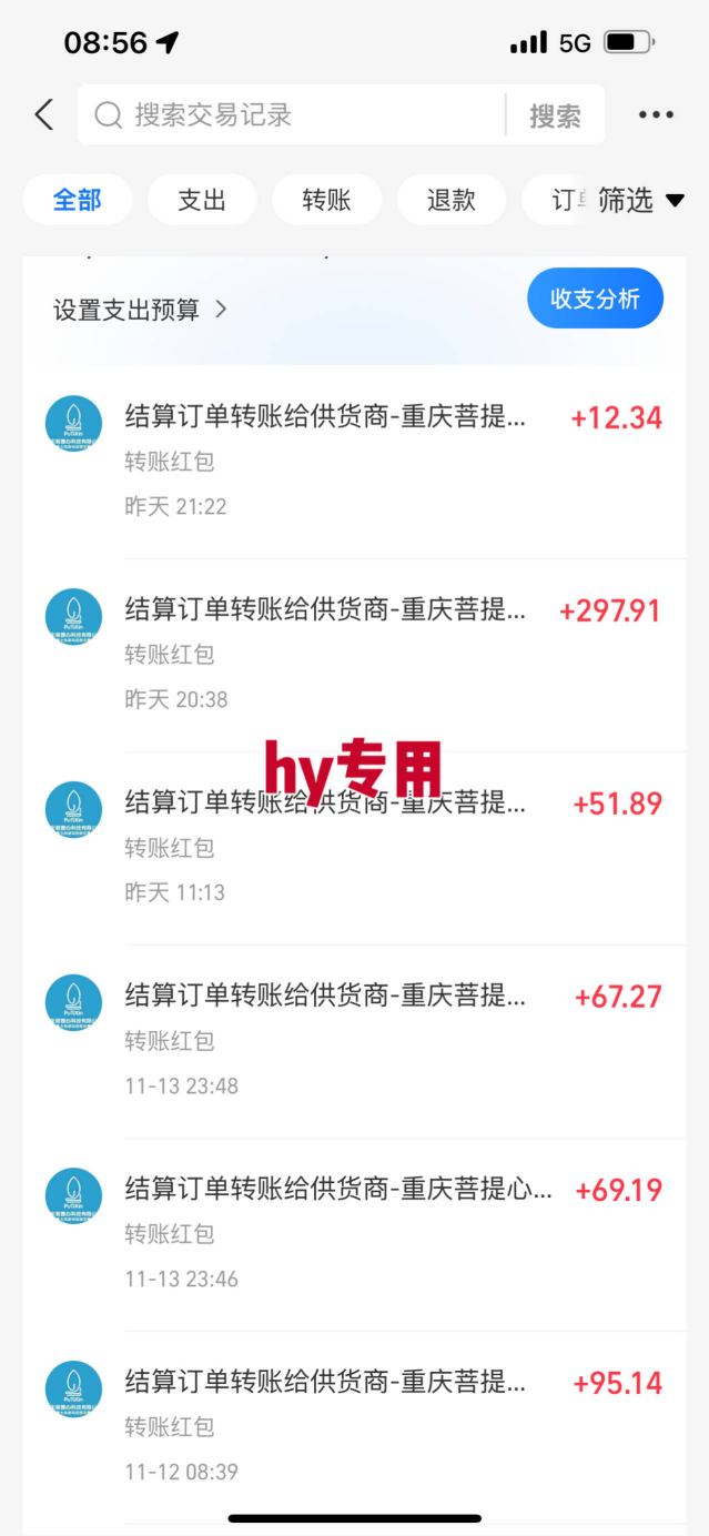 兩款靠譜全自動游戲搬磚項目,日入1k+,穩定可矩陣,一人頂一個團隊,真正的睡后收入【揭秘】