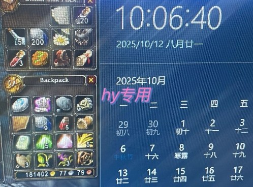 游戲搬磚項目，穩定持續收益，月入1W+，副業兼職賺錢必看【揭秘】