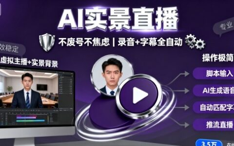 寶子哥9月20日線下課，AI實景直播，不廢號不焦慮（錄音+字幕）